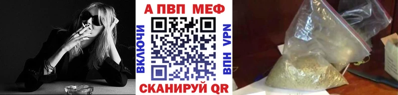 Купить Амфетамин  МЕФ  ГАШИШ  Бошки Шишки  Кумертау
