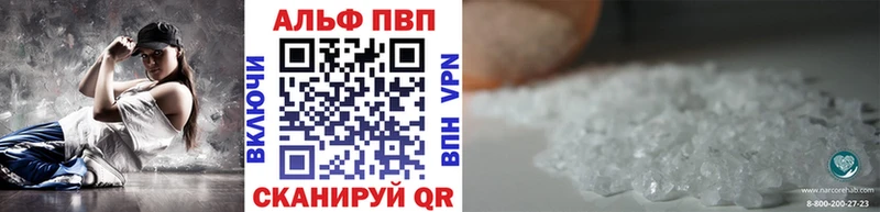 Alpha PVP мука  Купить где  Кумертау 
