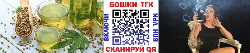 Купить  Кумертау  Печенье с ТГК конопля 