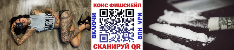Купить где Кумертау Кокаин 98%