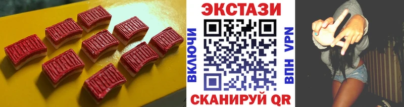 ЭКСТАЗИ 280мг  Купить закладки  Кумертау 