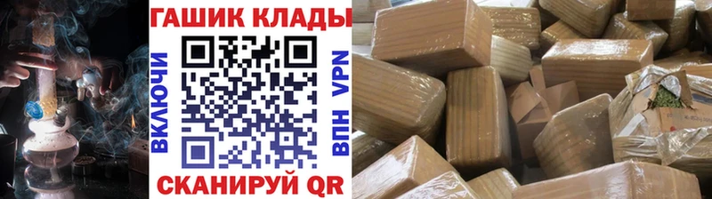 ГАШ 40% ТГК  Купить где  Кумертау 