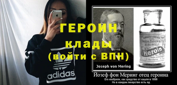MESCALINE Михайловка