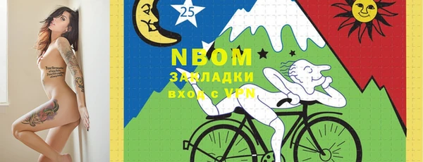 MESCALINE Михайловка