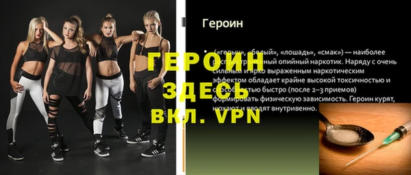 MESCALINE Михайловка