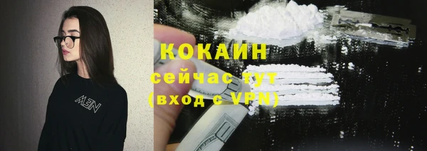 марки lsd Михайловск
