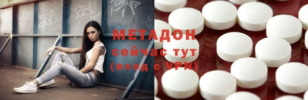марки lsd Михайловск