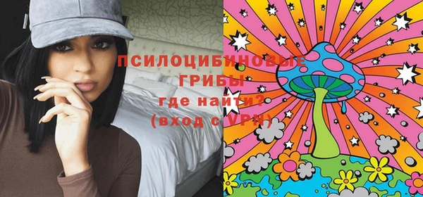 MESCALINE Михайловка