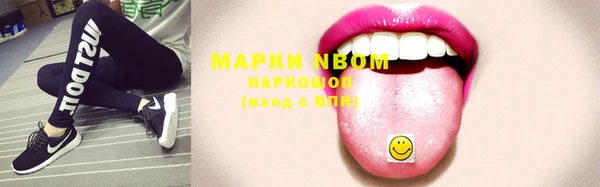 марки lsd Михайловск