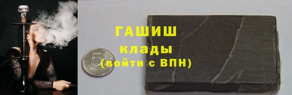 марки lsd Михайловск