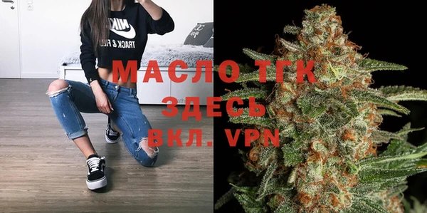 марки lsd Михайловск