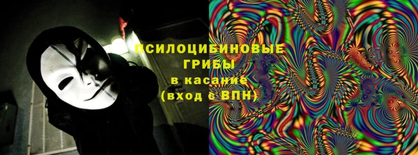 MESCALINE Михайловка