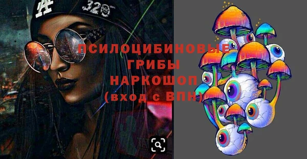 гашишное масло Михайлов