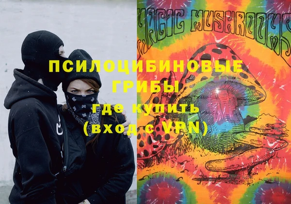 гашишное масло Михайлов