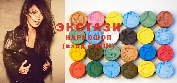 марки lsd Михайловск