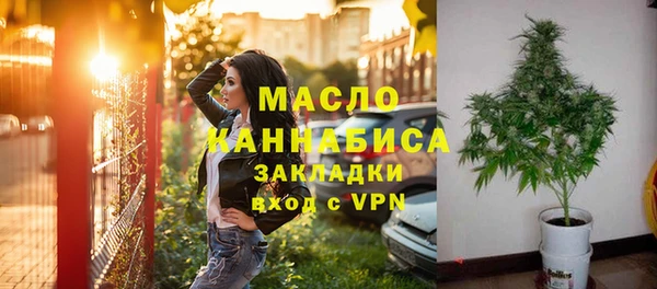 гашишное масло Михайлов