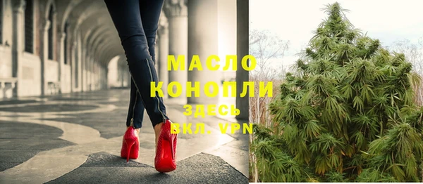 MESCALINE Михайловка