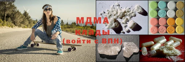марки lsd Михайловск