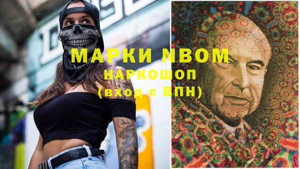MESCALINE Михайловка