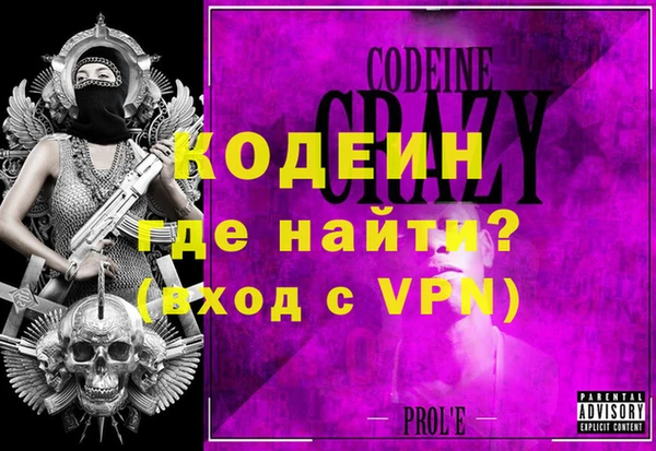 MESCALINE Михайловка