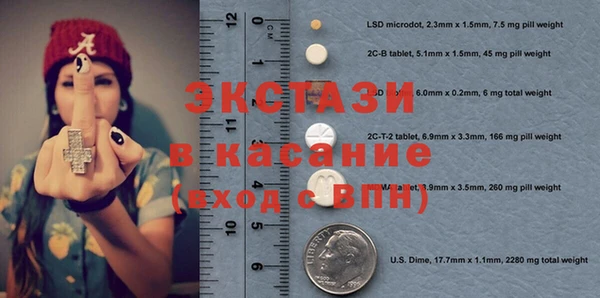 MESCALINE Михайловка