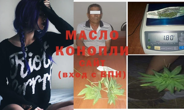 гашишное масло Михайлов