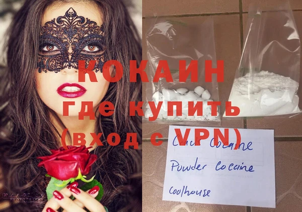 MESCALINE Михайловка