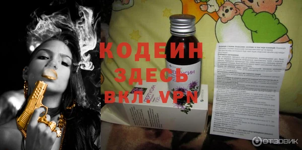 MESCALINE Михайловка