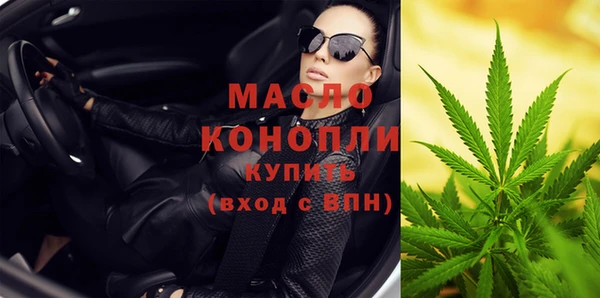 гашишное масло Михайлов