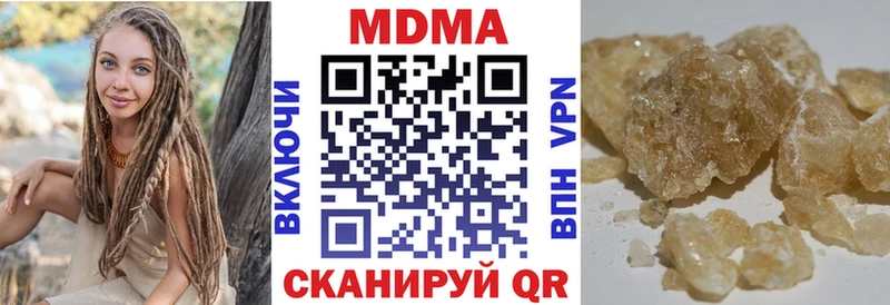 Купить где  Кумертау  MDMA молли 