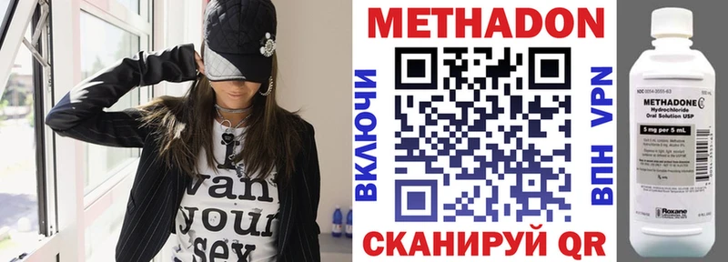 Купить  Кумертау  МЕТАДОН мёд 