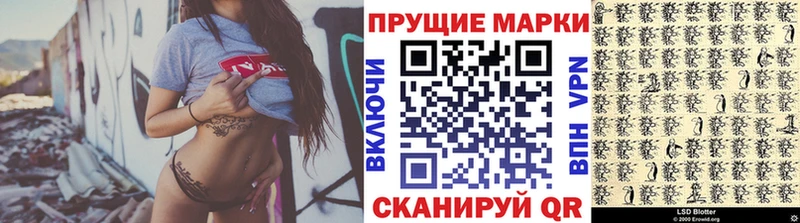 Купить закладки  Кумертау  Марки 25I-NBOMe 1,8мг 