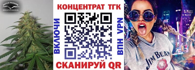ТГК THC oil  Купить где  Кумертау 