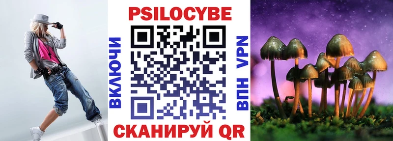 Купить закладки  Кумертау  Галлюциногенные грибы MAGIC MUSHROOMS 